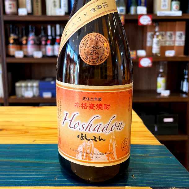姫泉酒造 Hoshadon ワイン酵母仕込み  本格麦焼酎 25度 720ml