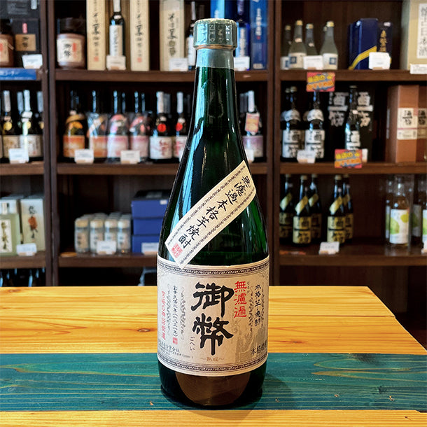 姫泉酒造 無濾過御幣熟成 本格芋焼酎 25度720ml