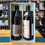 ギャラリーに画像を読み込む、姫泉酒造 A-4 こだわり本格焼酎セット（無濾過御幣限定黒ラベル 本格芋焼酎25度900ml + 無濾過御幣 本格芋焼酎25度900ml）
