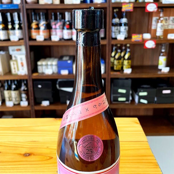 姫泉酒造 【クラシック】 無濾過御幣 本格芋焼酎 25度720ml