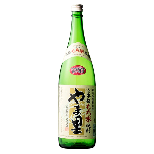 姫泉酒造 やま里 本格もち米焼酎 25度 1800ml