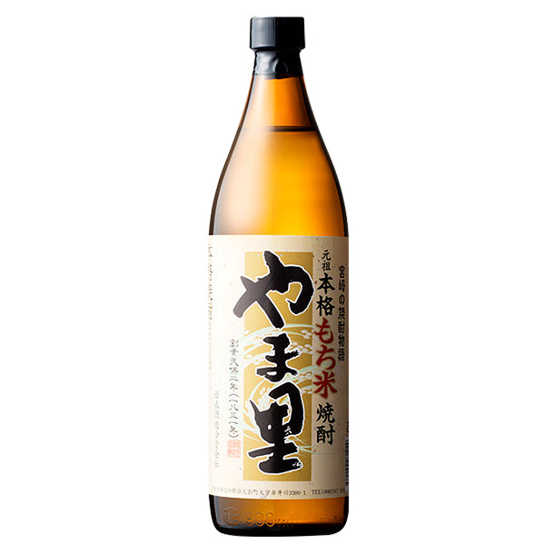 姫泉酒造 やま里 本格もち米焼酎 25度900ｍｌ