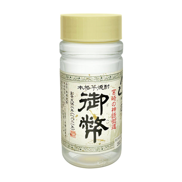 姫泉酒造 無濾過御幣 本格芋焼酎 20度 200ml プラスチック