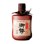 ギャラリーに画像を読み込む、姫泉酒造 無濾過御幣原酒 本格芋焼酎 甕壷 38度720ml
