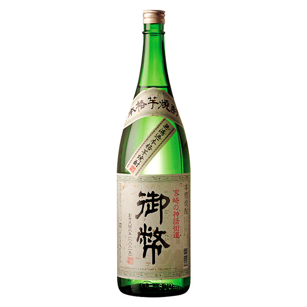 姫泉酒造 無濾過御幣 本格芋焼酎 25度1800ml