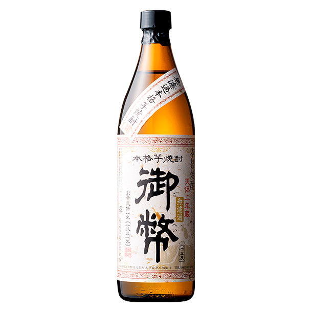 姫泉酒造 無濾過御幣 本格芋焼酎 25度900ml