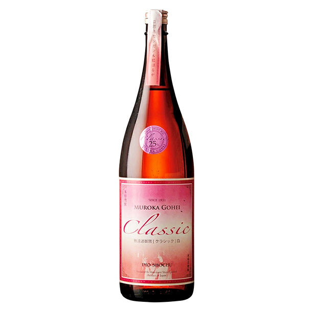 姫泉酒造 【クラシック】 無濾過御幣 本格芋焼酎 25度1800ml