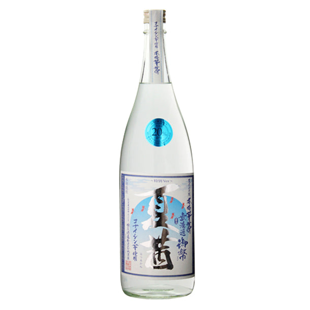 姫泉酒造 夏茜特別Ver  無濾過御幣 本格芋焼酎  20度1800ml