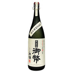 ギャラリーに画像を読み込む、姫泉酒造 無濾過御幣原酒 本格芋焼酎 化粧箱38度1800ml
