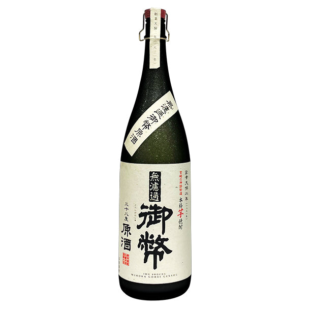 姫泉酒造 無濾過御幣原酒 本格芋焼酎 化粧箱38度1800ml