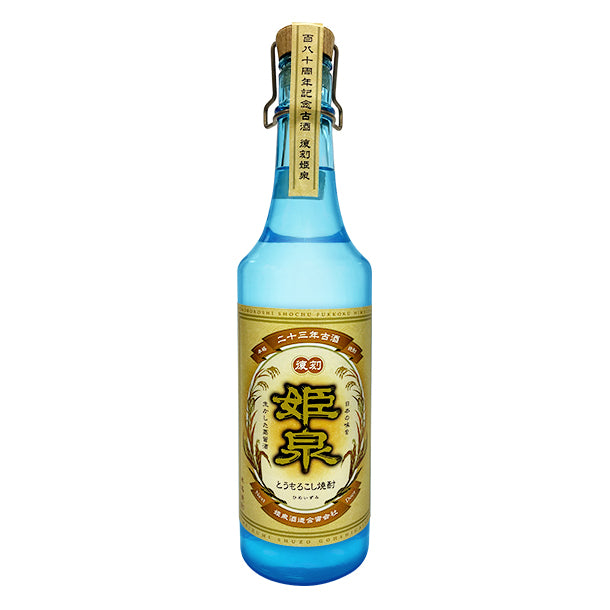 新品　とうもろこし焼酎　復刻 姫泉 姫泉酒造 二十三年古酒 復刻姫泉 本格とうもろこし焼酎 30度720ml
