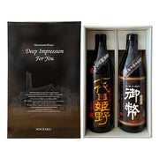 姫泉酒造 A-2 こだわり本格焼酎セット（七代目姫野 全量黒麹仕込み 本格麦焼酎23度900ml + 無濾過御幣限定黒ラベル 本格芋焼酎25度900ml）