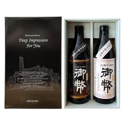 姫泉酒造 A-4 こだわり本格焼酎セット（無濾過御幣限定黒ラベル 本格芋焼酎25度900ml + 無濾過御幣 本格芋焼酎25度900ml）