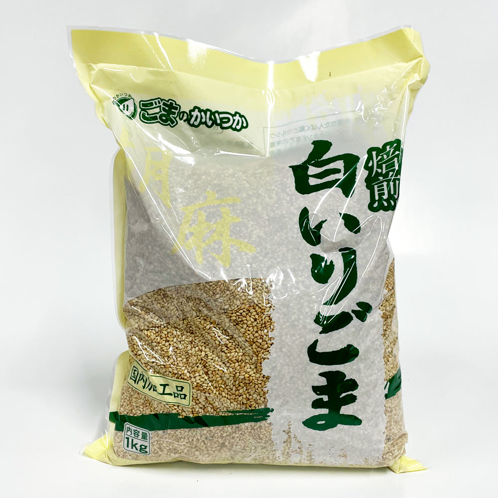 熟芝麻 （煎りゴマ）1kg – 野菜おじさん