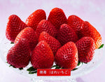 ギャラリーに画像を読み込む、『晴苺』 岡山県産 いちご 約1kg （約250g×4P） ※冷蔵
