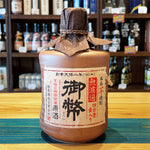 ギャラリーに画像を読み込む、姫泉酒造 無濾過御幣原酒 本格芋焼酎 甕壷 38度720ml
