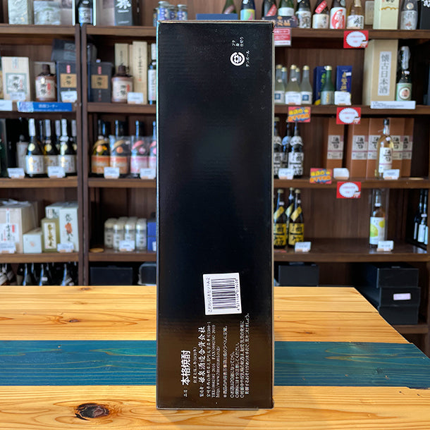 姫泉酒造 A-2 こだわり本格焼酎セット（七代目姫野 全量黒麹仕込み 本格麦焼酎23度900ml + 無濾過御幣限定黒ラベル 本格芋焼酎25度900ml）
