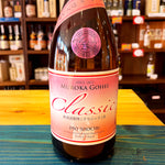 ギャラリーに画像を読み込む、姫泉酒造 【クラシック】 無濾過御幣 本格芋焼酎 25度720ml
