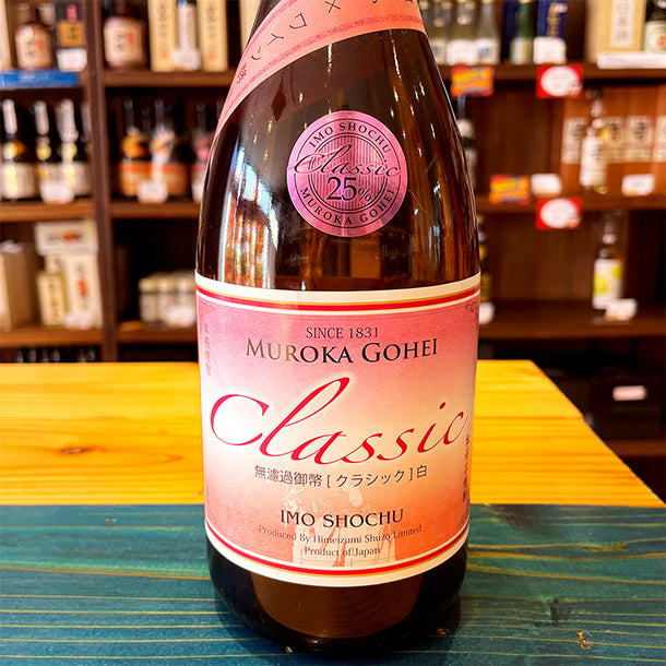 姫泉酒造 【クラシック】 無濾過御幣 本格芋焼酎 25度720ml