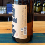 ギャラリーに画像を読み込む、利守酒造 酒一筋 本醸造 1800ml
