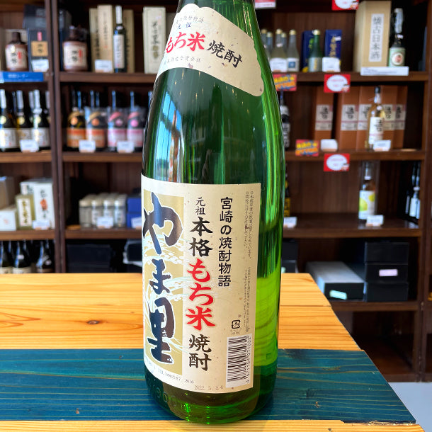 姫泉酒造 やま里 本格もち米焼酎 25度 1800ml