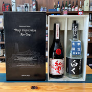 姫泉酒造 A-8 こだわり本格焼酎セット（紅雲 無濾過御幣 本格芋焼酎25度720ml + 白く(シロク) 本格芋焼酎25度720ml）