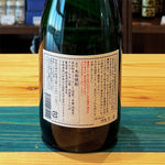 ギャラリーに画像を読み込む、姫泉酒造 無濾過御幣熟成 本格芋焼酎 25度720ml
