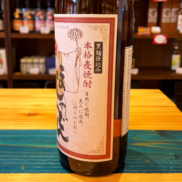 姫泉酒造 ほしゃどん 本格麦焼酎 20度1800ml