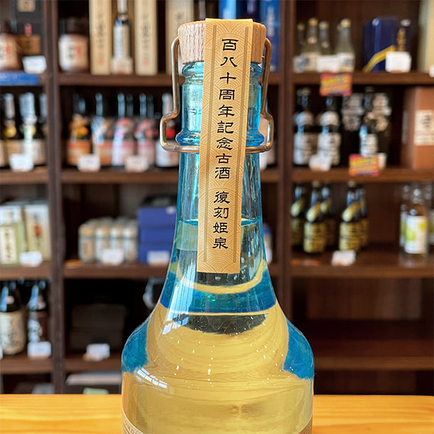 姫泉酒造 二十三年古酒 復刻姫泉 本格とうもろこし焼酎 30度720ml