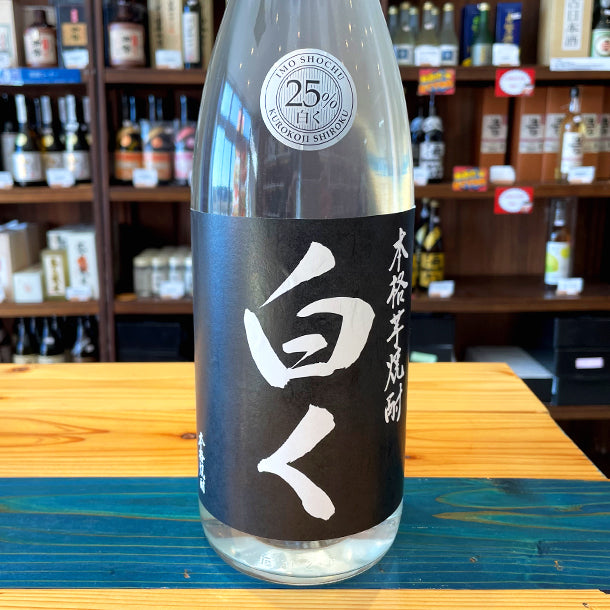 姫泉酒造　白く(シロク) 本格芋焼酎 25度1800ml