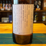 ギャラリーに画像を読み込む、姫泉酒造 やま里 本格もち米焼酎 25度900ｍｌ
