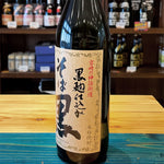 ギャラリーに画像を読み込む、姫泉酒造 そば黒御幣 本格そば焼酎 25度900ml
