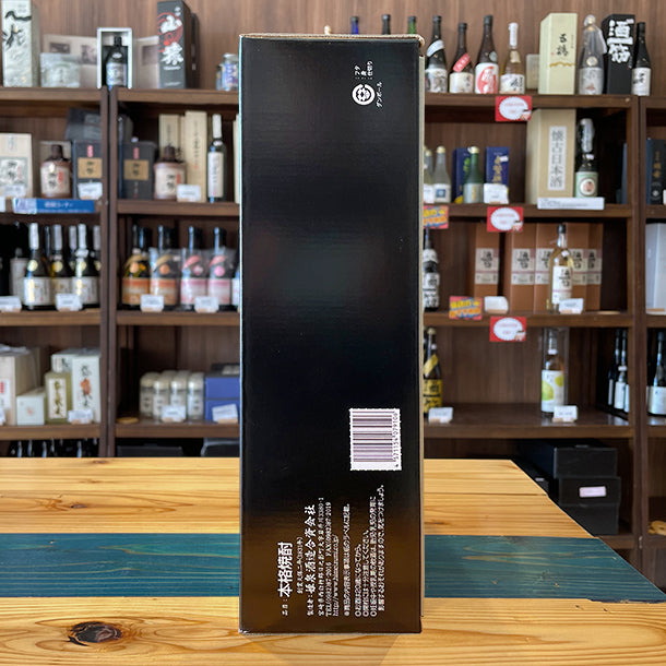 姫泉酒造 A-4 こだわり本格焼酎セット（無濾過御幣限定黒ラベル 本格芋焼酎25度900ml + 無濾過御幣 本格芋焼酎25度900ml）
