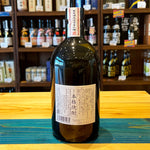 ギャラリーに画像を読み込む、姫泉酒造 天保二年の約束 本格もち米焼酎 25度720ml
