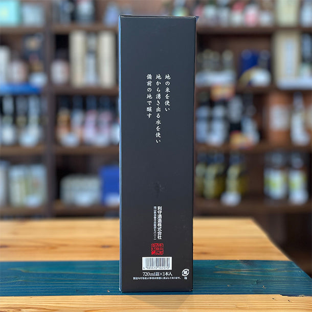 利守酒造 酒一筋 純米吟醸 黒 720ml