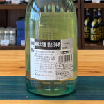 ギャラリーに画像を読み込む、利守酒造 酒一筋 純米大吟醸 懷古日本酒 720ml
