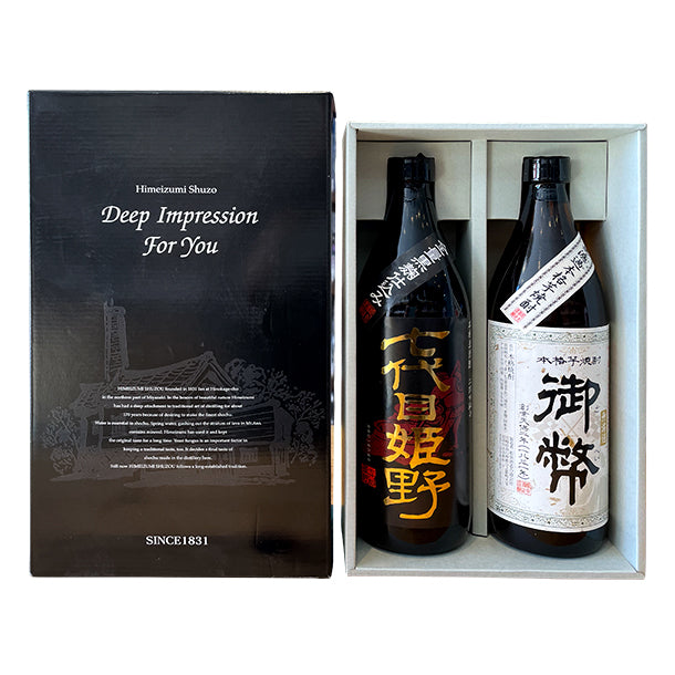 姫泉酒造 A-1 こだわり本格焼酎セット（七代目姫野 全量黒麹仕込み 本格麦焼酎23度900ml + 無濾過御幣 本格芋焼酎20度900ml）