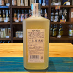 ギャラリーに画像を読み込む、姫泉酒造 悠久の蔵 麦 本格麦焼酎 25度720ml
