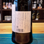ギャラリーに画像を読み込む、姫泉酒造 そば黒御幣熟成 本格そば焼酎 25度720ml
