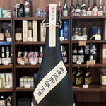ギャラリーに画像を読み込む、姫泉酒造 無濾過御幣原酒 本格芋焼酎 化粧箱38度1800ml
