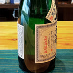 ギャラリーに画像を読み込む、姫泉酒造 無濾過御幣熟成 本格芋焼酎 25度720ml
