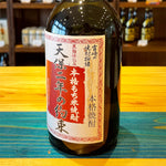 ギャラリーに画像を読み込む、姫泉酒造 天保二年の約束 本格もち米焼酎 25度720ml
