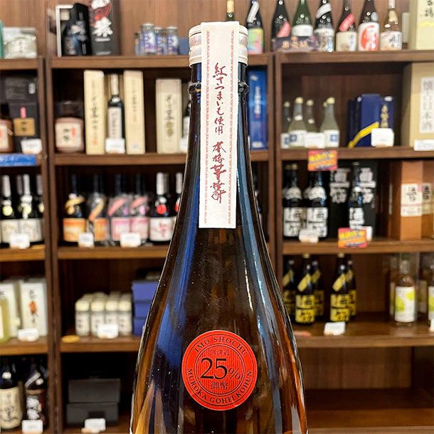 姫泉酒造 紅雲(コウウン) 無濾過御幣 本格芋焼酎 25度1800ml