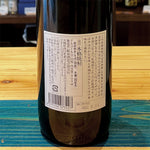 ギャラリーに画像を読み込む、姫泉酒造 そば黒御幣 本格そば焼酎 25度900ml
