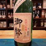 ギャラリーに画像を読み込む、姫泉酒造 無濾過御幣 本格芋焼酎 25度1800ml
