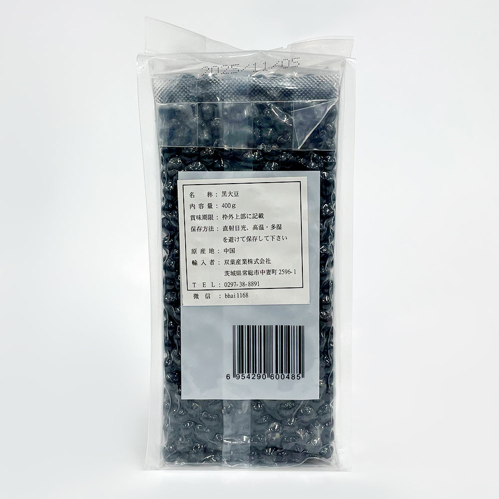 黒豆　400g