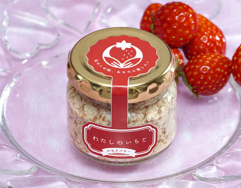 大府南いちごファーム『わたしのいちごバター』 85g×2個 計170g ※冷凍