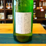 ギャラリーに画像を読み込む、姫泉酒造 無濾過御幣 本格芋焼酎 20度 1800ml
