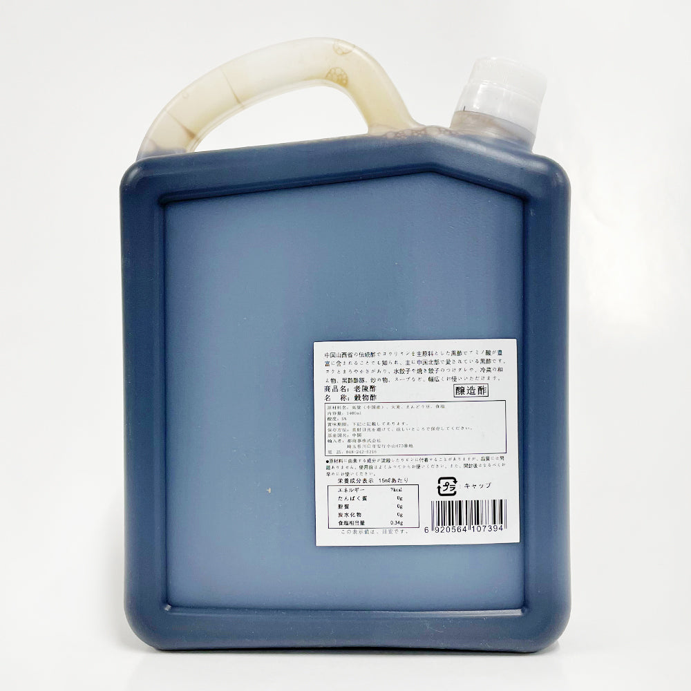 山西老陳酢1.4l