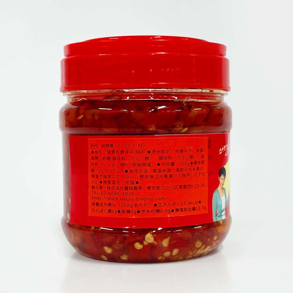 （中）丹丹duo辣椒　250g*24